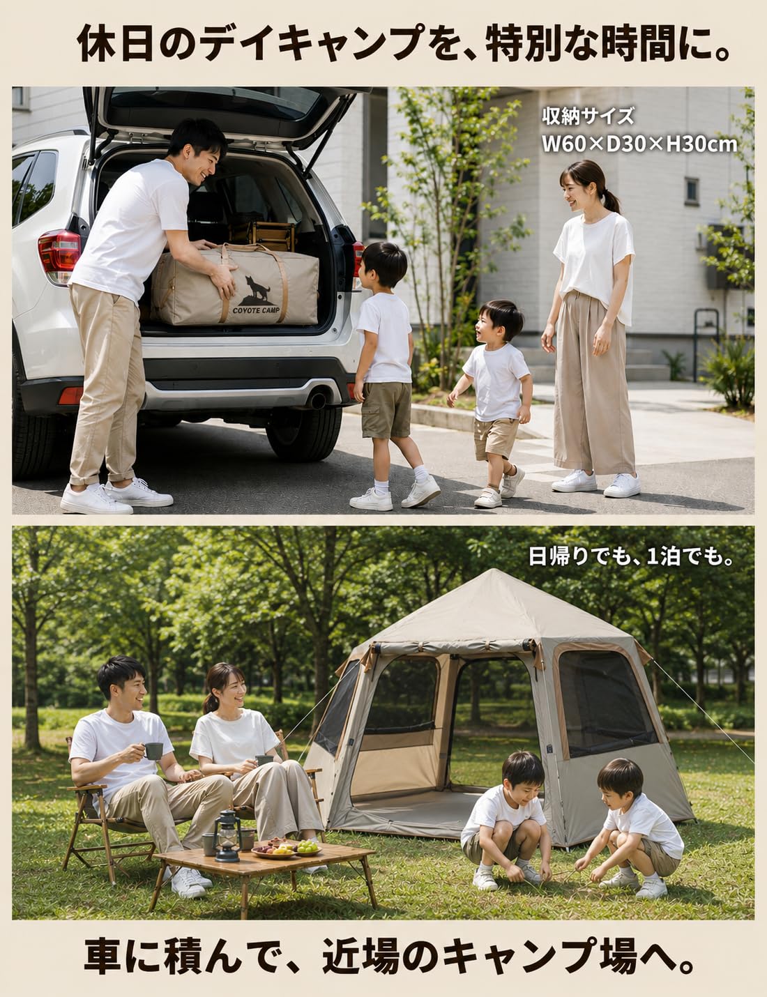 Amazon.co.jp: 【1分空気入れ 簡単設営】 COYOTE CAMP エアーテント 2